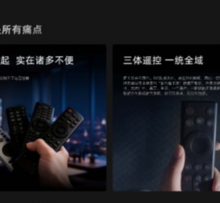 康佳R10觀感系列:三體遙控+端側AI,解鎖松弛觀影新體驗